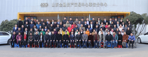 中国商协会标准化管理培训在泰安成功举行