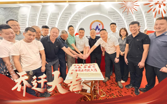 同心筑梦 继往开来 | 我们搬新家啦！
