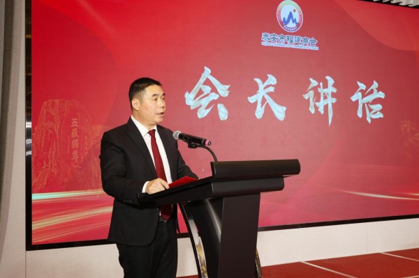 《同心致远·共创辉煌》热烈祝贺泰安市福建商会8周年庆典活动圆满成功